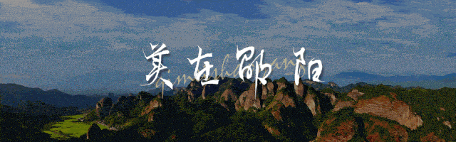 “湘超”邵阳队全新“战袍”亮相！队旗队服藏着这样的“奥秘”